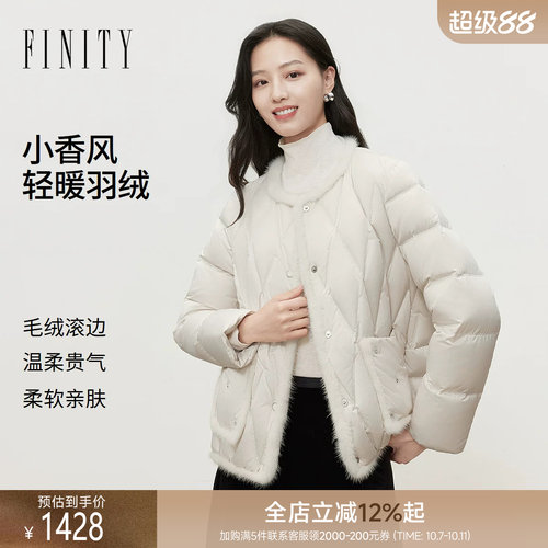 FINITY菲妮迪90鸭绒羽绒服2026冬季新款小香风轻薄保暖短款外套女