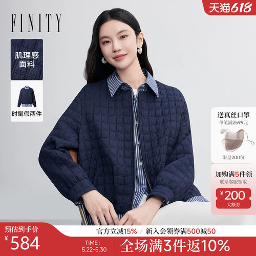 菲妮迪假两件衬衫领短外套