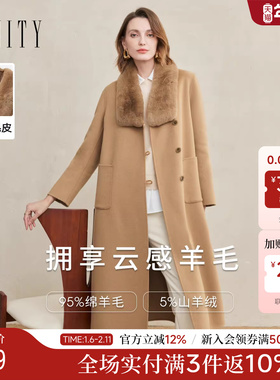 FINITY菲妮迪毛呢外套2025年冬季新款简约双面呢毛领复古大衣女士