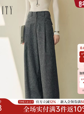 FINITY菲妮迪休闲裤2025年秋季新款简约气质百搭宽松阔腿裤长裤女