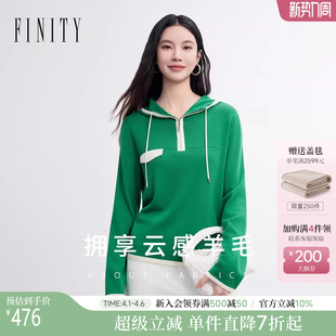 FINITY菲妮迪针织衫 绿色连帽撞色短款 休闲羊毛衫 上衣女 2026春新款