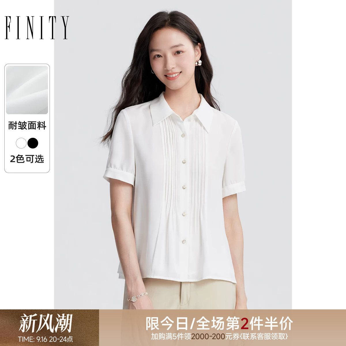 菲妮迪女装衬衫2026夏季新款条纹设计感小众休闲白色衬衣短袖上衣图片