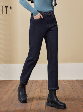 FINITY菲妮迪牛仔裤2024年冬季简约双腰头高腰设计直筒长裤女