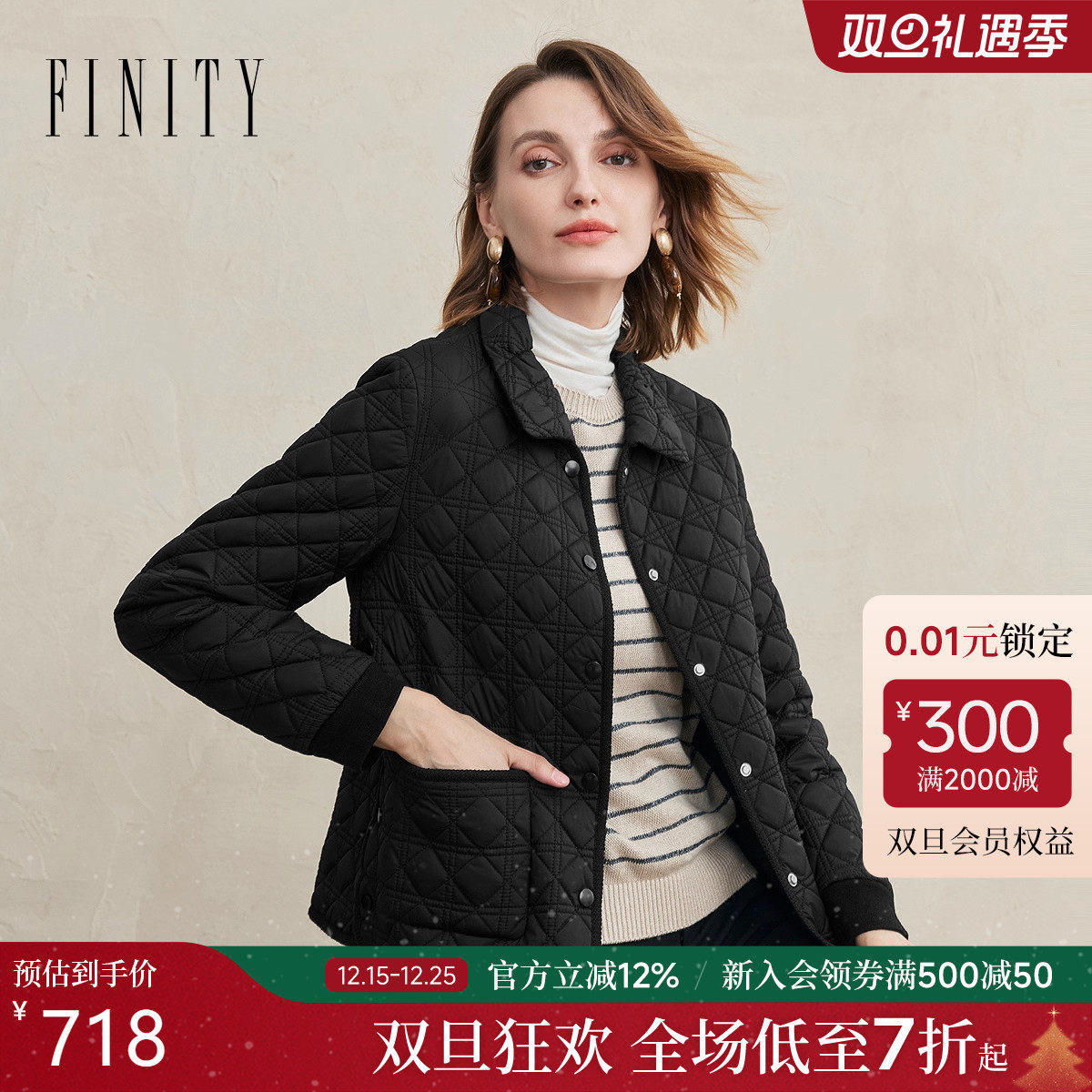 FINITY棉服棉袄菱格绗缝短款