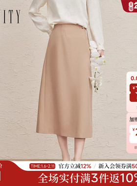 【新中式】FINITY菲妮迪半身裙2025年秋季新款流苏盘扣国风半裙女