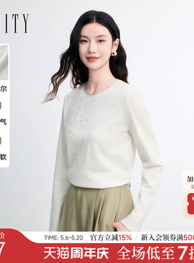 【莱赛尔纤维】菲妮迪雪纺衫2026春新款白色圆领修身长袖上衣女装