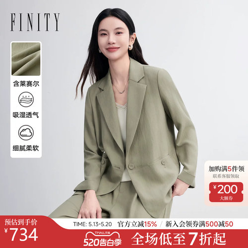 菲妮迪莱赛尔通勤西装2026春新