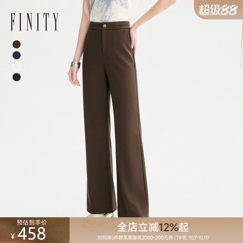 FINITY菲妮迪休闲裤2026秋季新款通勤直筒显瘦遮肉高级感长裤女装