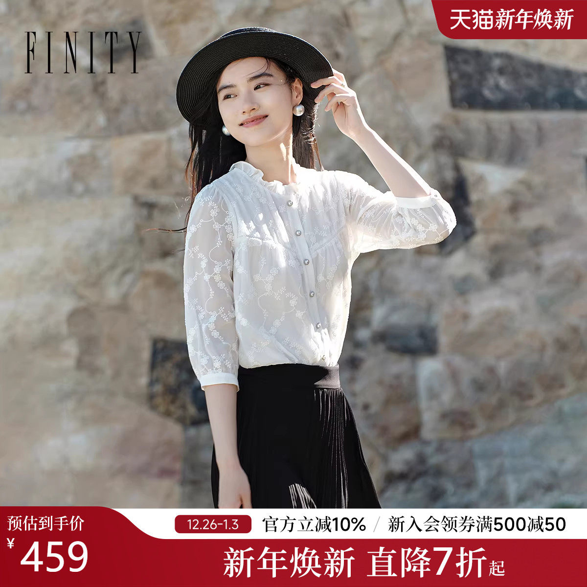 FINITY菲妮迪雪纺衫2025秋季新款花边领白色绣花法式小衫上