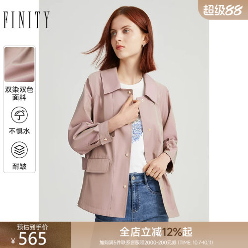 粉色短款风衣FINITY简约