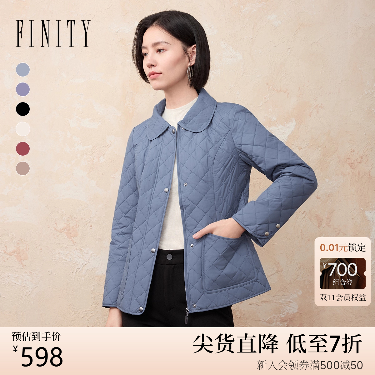 菲妮迪灰蓝色棉衣棉服