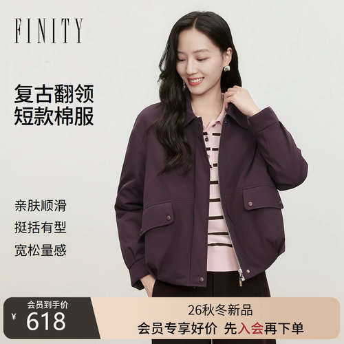 FINITY菲妮迪棉服2026冬季新款落肩袖简约翻领气质短款保暖外套女