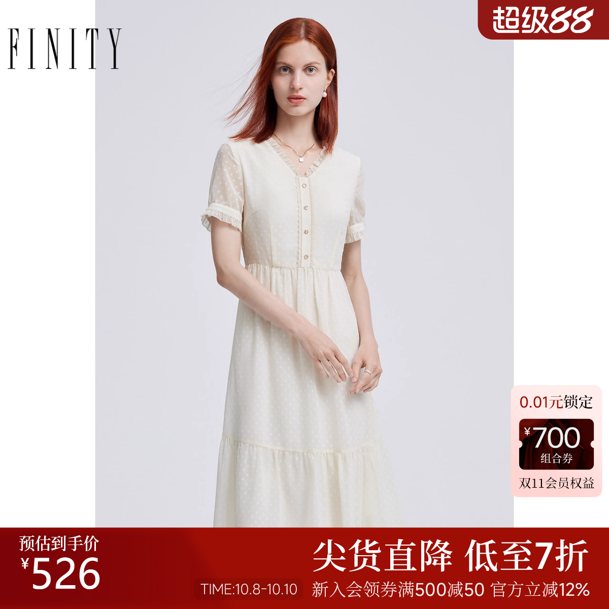FINITY简约气质短袖A字连衣裙