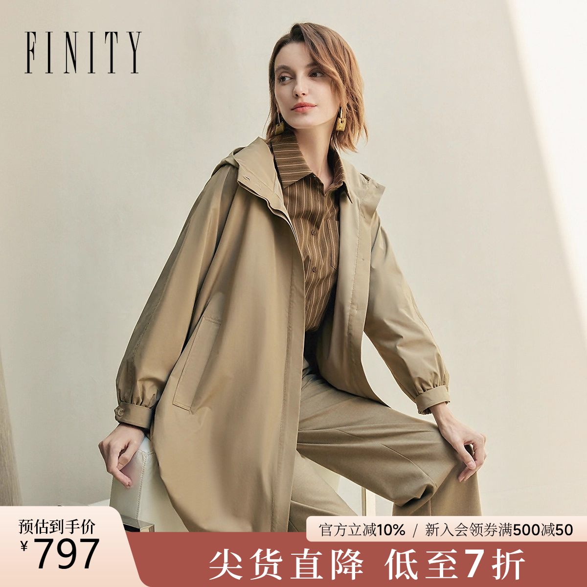 FINITY菲妮迪风衣宽松连帽外套
