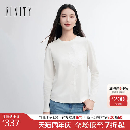 菲妮迪春季刺绣通勤百搭T恤女