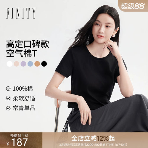 菲妮迪纯棉圆领短袖T恤女夏季