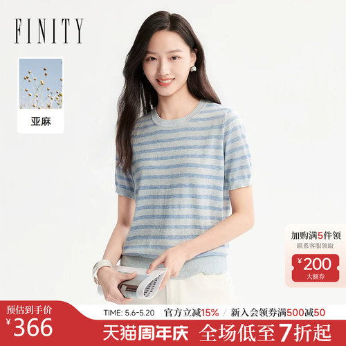 菲妮迪夏季条纹翻领短袖针织衫