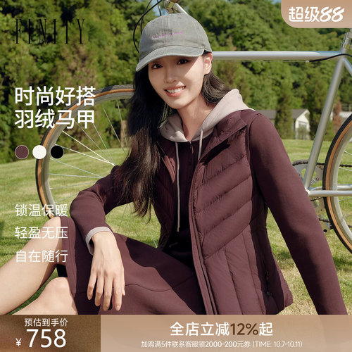 FINITY菲妮迪马夹2026冬季新款通勤立领修身显瘦遮肉短款马甲女装