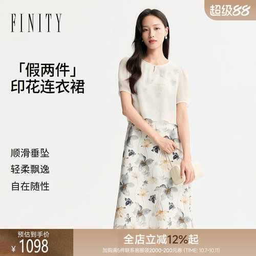 菲妮迪秋季新款假两件连衣裙
