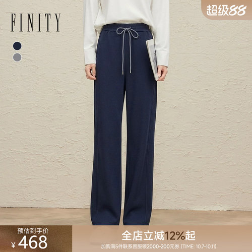 FINITY菲妮迪休闲裤2026冬季新款简约通勤直筒显瘦系带百搭长裤女