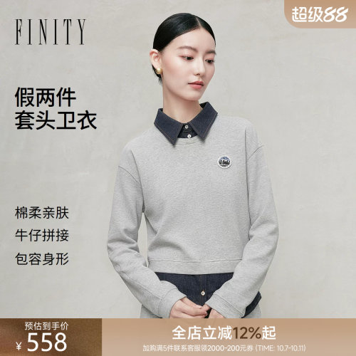 菲妮迪秋季假两件通勤卫衣女