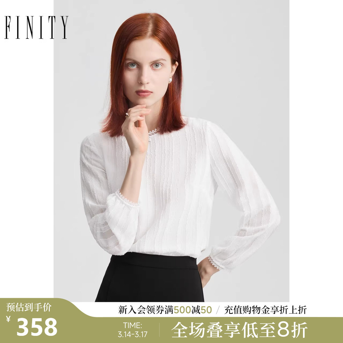 菲妮迪女装白色雪纺衫2026春新款简约气质休闲名媛风打底上衣女