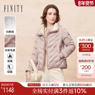 【水貂毛皮】FINITY菲妮迪鹅绒羽绒服2025冬季新款短款保暖外套女