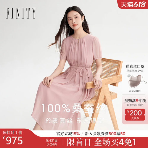 菲妮迪天然真丝系带收腰连衣裙