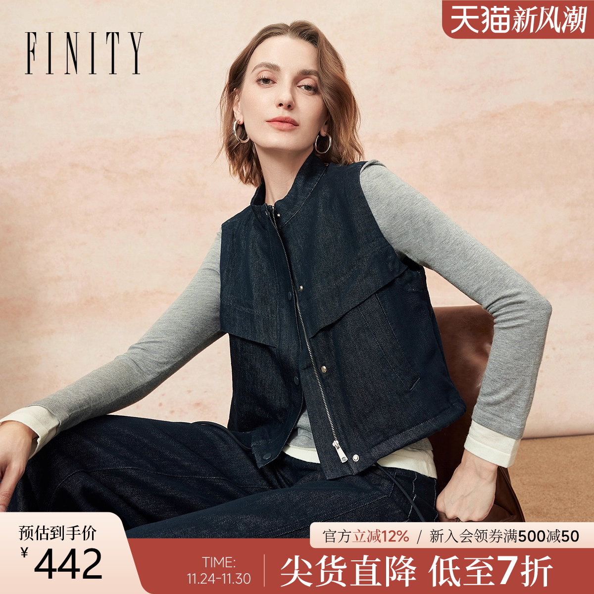 FINITY蓝色无袖牛仔马甲