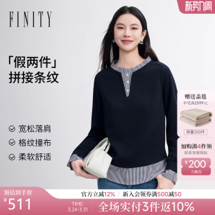 假两件拼接条纹气质休闲衬衣上衣女装 FINITY菲妮迪衬衫 2026春新款