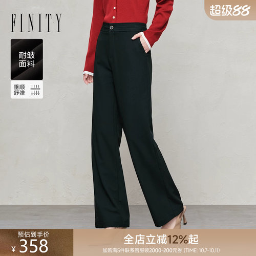 FINITY菲妮迪休闲裤2026年春季女