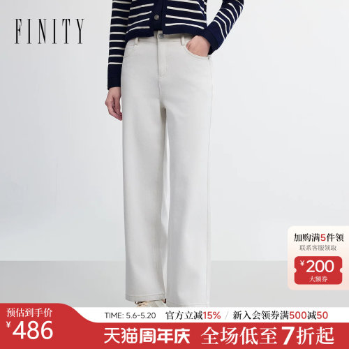 菲妮迪白色绣花直筒女牛仔裤