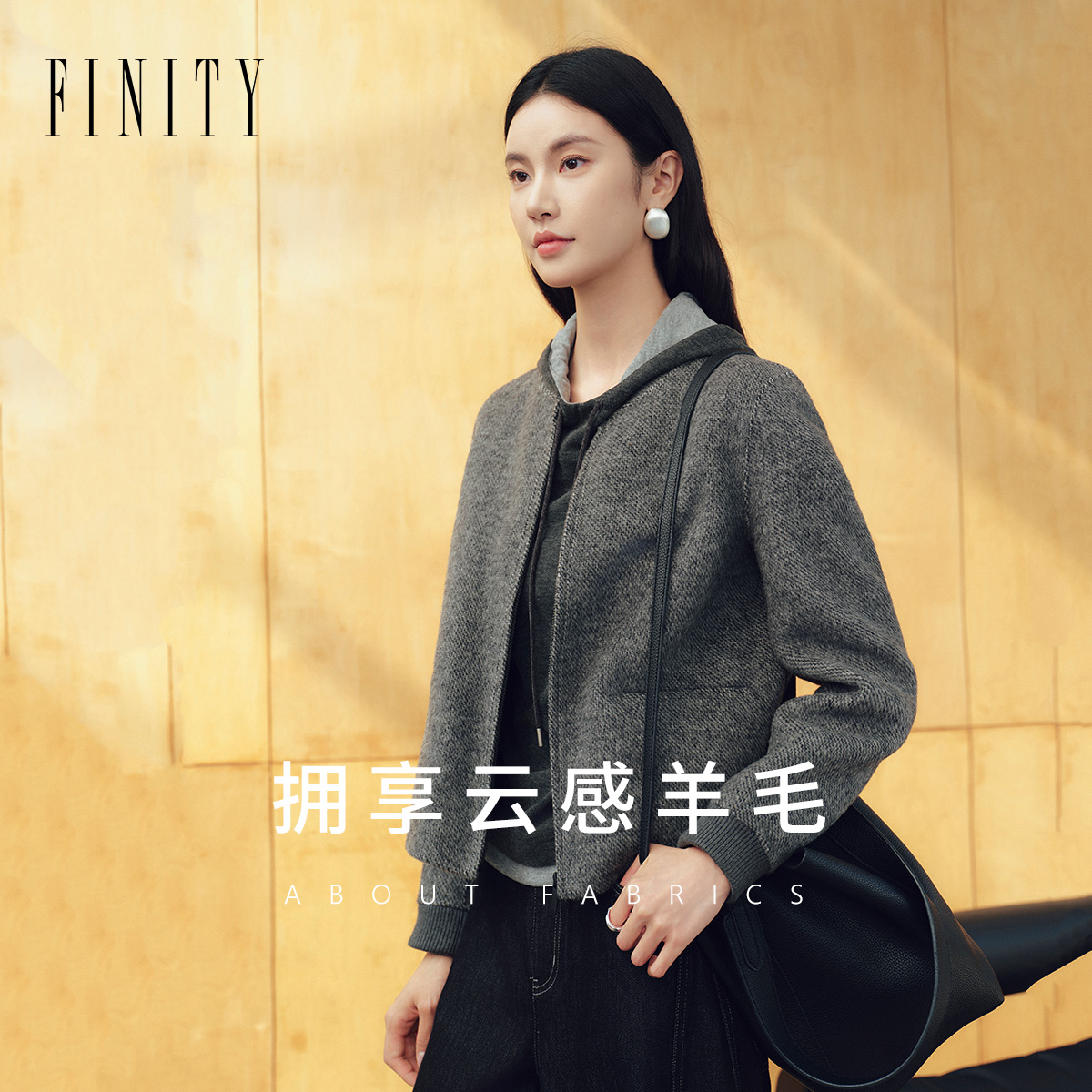 FINITY毛呢外套灰色羊毛外套