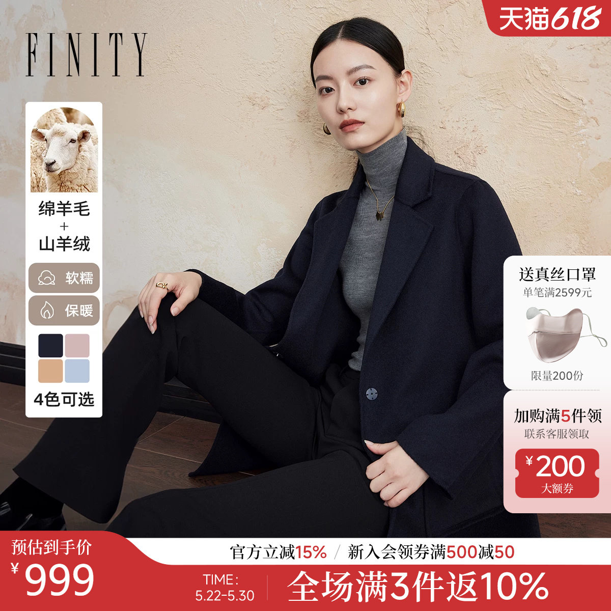 【裸感羊绒】菲妮迪品牌毛呢外套女2025冬季新款气质双面呢子大衣