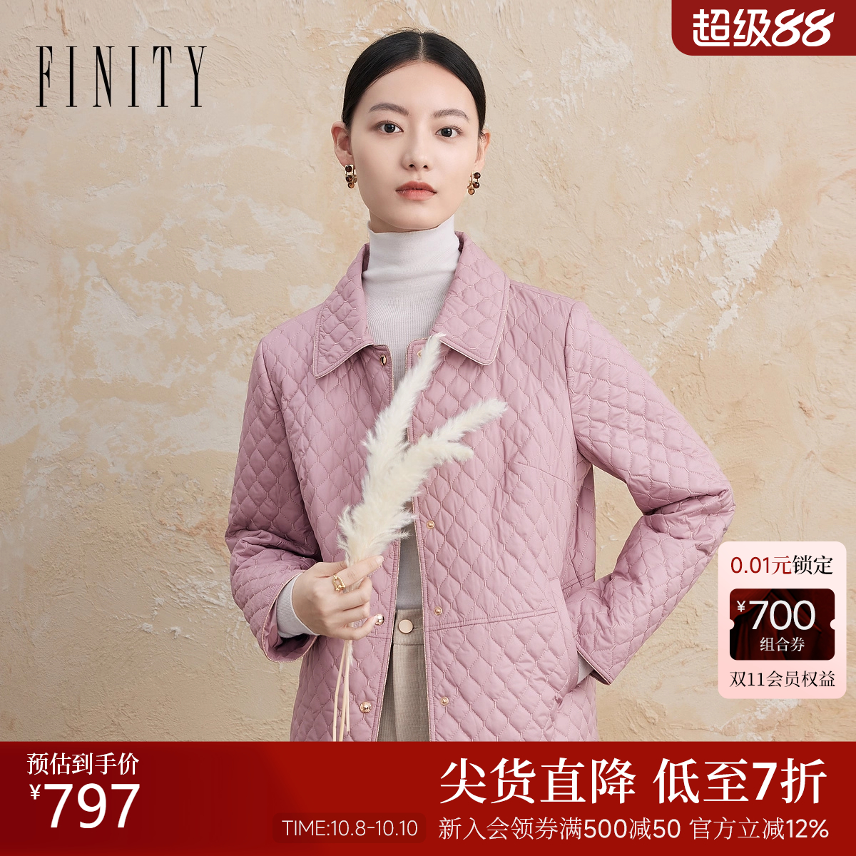 菲妮迪棉衣FINITY时尚