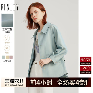 FINITY品牌女装 新款 风衣女外套 小个子宽松休闲百搭短款 2026年秋季