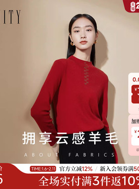 【新年战袍】菲妮迪氛围感红色针织衫冬新款简约圆领羊毛衫上衣女