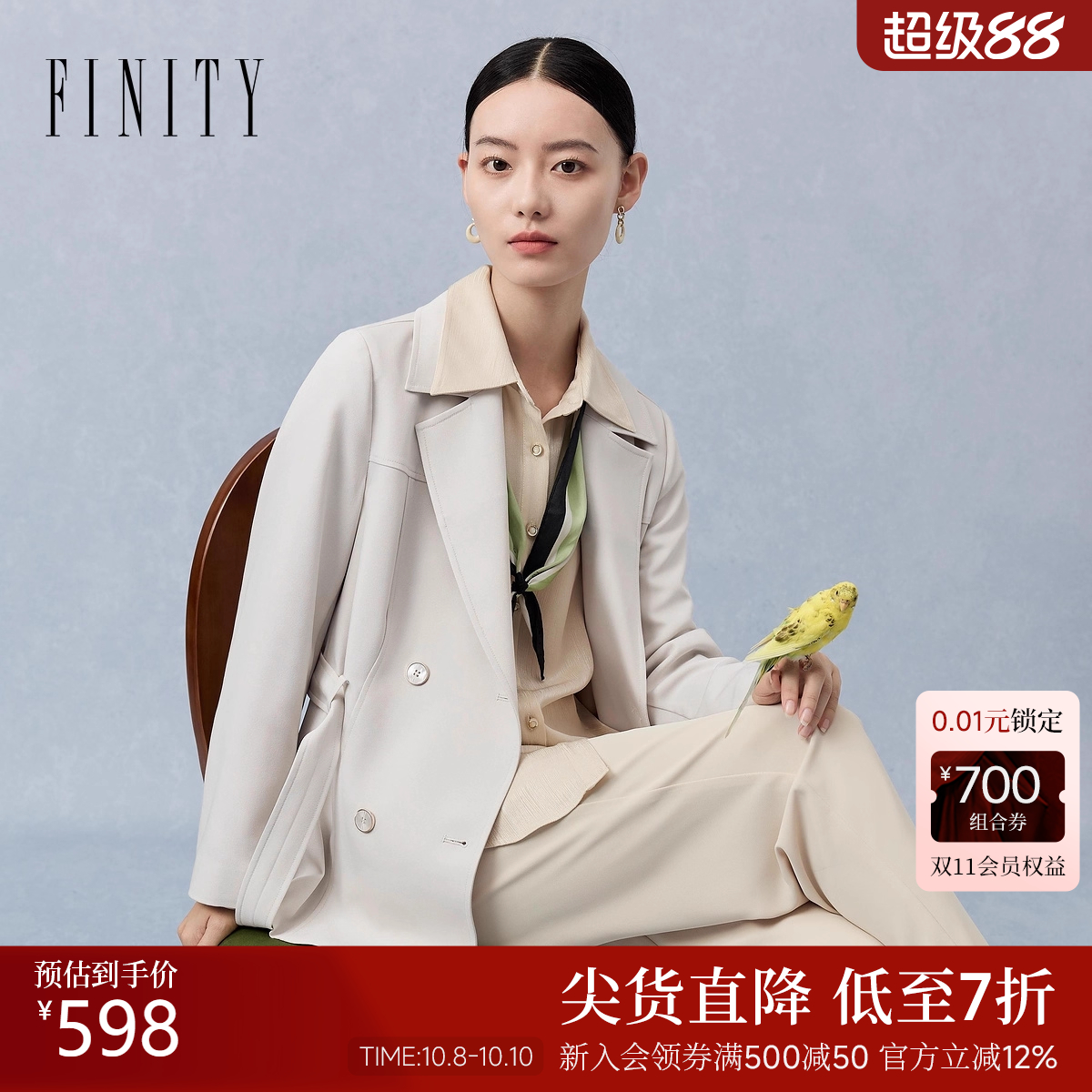 菲妮迪休闲短款流行风衣外套