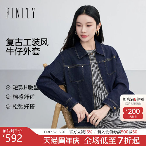 菲妮迪春款牛仔短外套女装