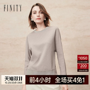 FINITY菲妮迪雪纺衫2026冬季新款简约提花气质圆领复古套头上衣女