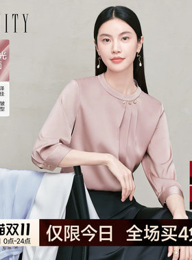 FINITY菲妮迪雪纺衫捏褶上衣