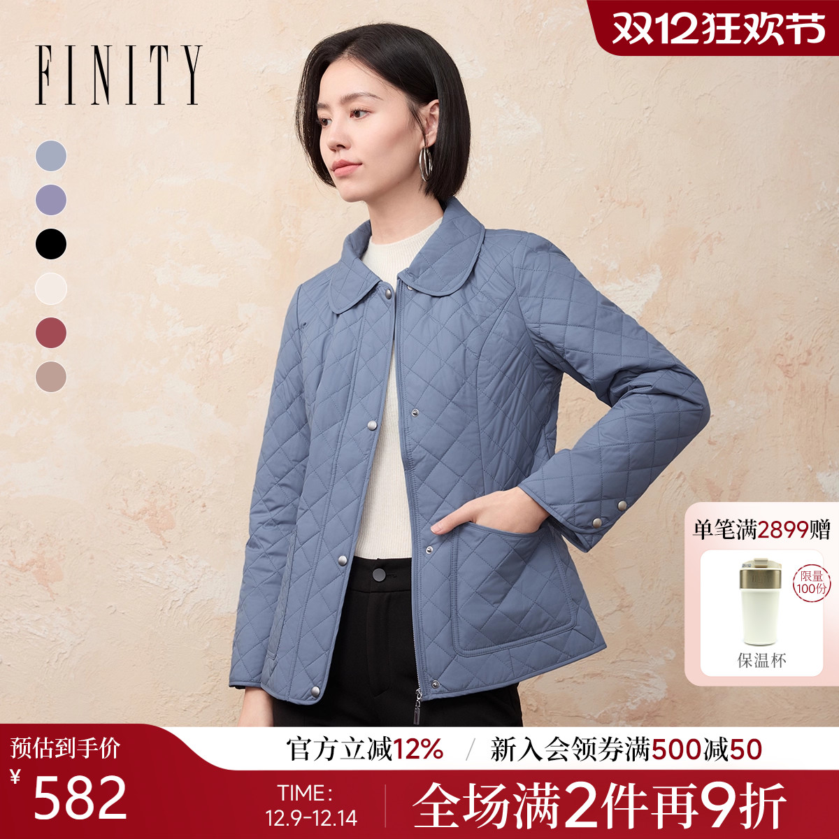 菲妮迪灰蓝色棉衣棉服