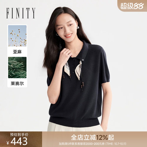 菲妮迪莱赛尔亚麻夏季针织衫女