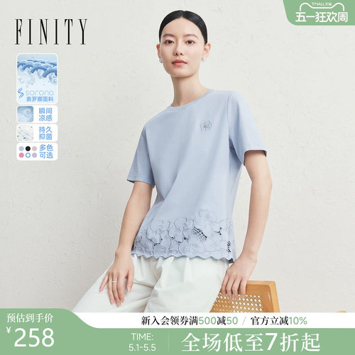 菲妮迪镂空设计感百搭提花上衣