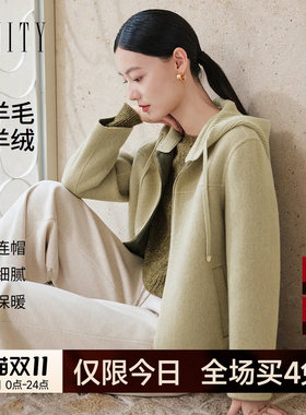FINITY菲妮迪毛呢外套2026冬季新款双面呢通勤羊绒大衣连帽短款女