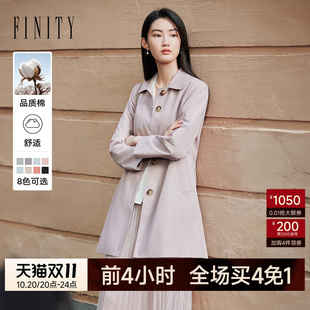 风衣女外套女 新款 2026秋季 小个子宽松休闲百搭长款 菲妮迪品牌女装