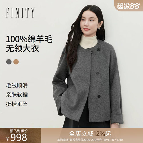 【纯羊毛】FINITY菲妮迪小香风毛呢外套2026秋季新款双面呢大衣女