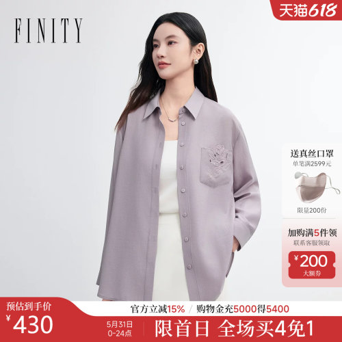 菲妮迪春季紫色刺绣衬衫