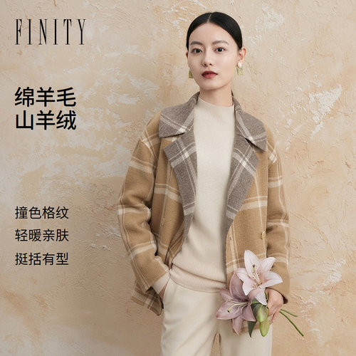 FINITY菲妮迪毛呢外套2026冬季新款格纹撞色双面呢短款羊绒大衣女