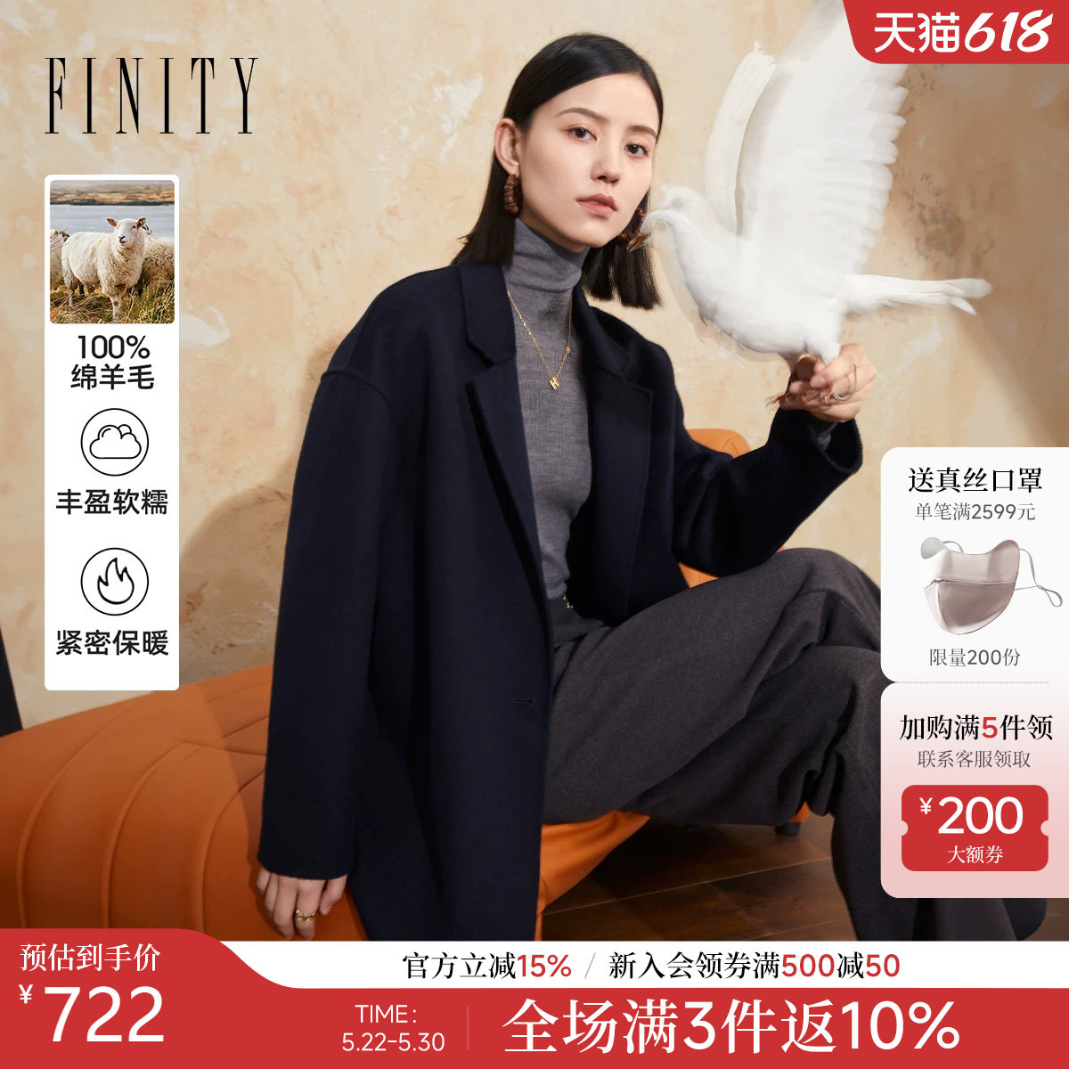 菲妮迪品牌毛呢外套2025年冬季新款简约气质双面呢通勤羊毛大衣